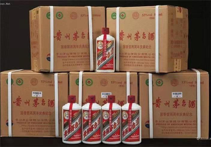 谢岗镇茅台酒回收
